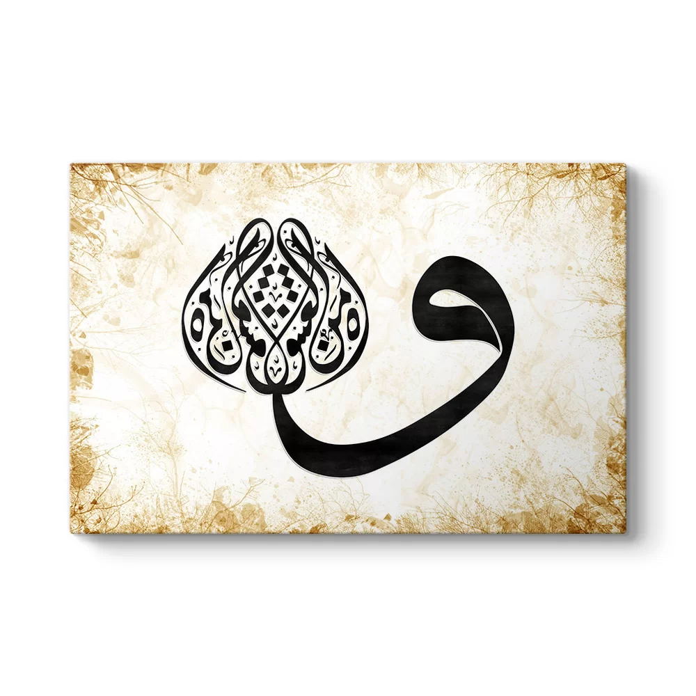 Ah Minel Aşk - Vav Tablosu - Model 1